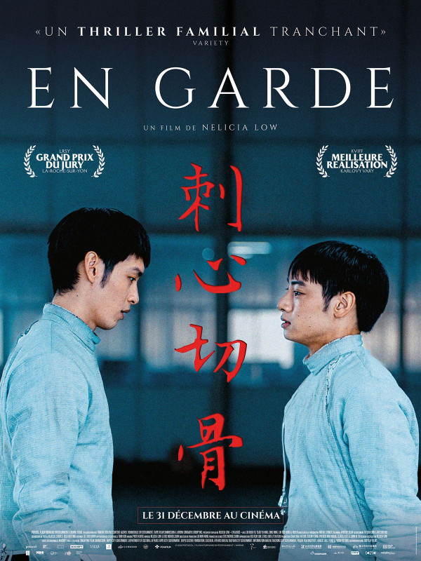 Affiche En Garde